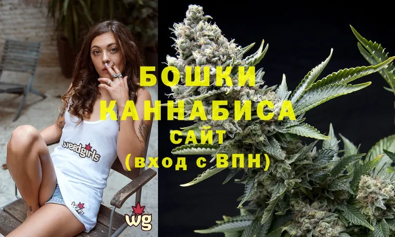 OMG ТОР  Болотное  Марихуана White Widow 